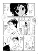 Post 10729077
