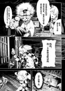 Post 11833223