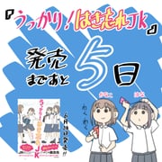Post 12162556