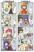 Post 11712175