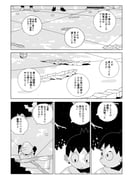 Post 12314650