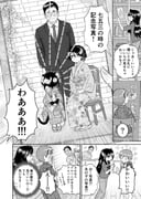 Post 12024750