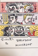 Post 6369921