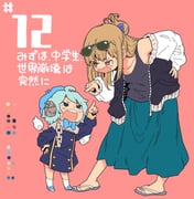 Post 6541711