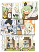 Post 6090555