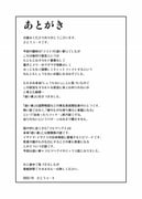 Post 12003409