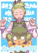 Post 11050592