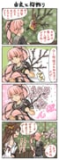 Post 11052356