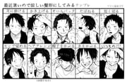 Post 10520610