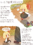 Post 12210871