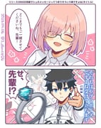 Post 11104669