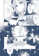 Post 7011203