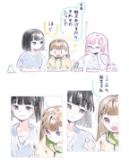 Post 8707605