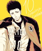 Post 5752020