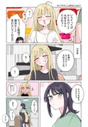Post 10999031