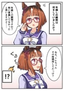 Post 11762262