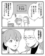 Post 2817981