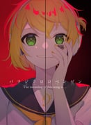 Post 6878598