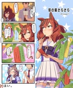 Post 11720681