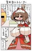 Post 10967776