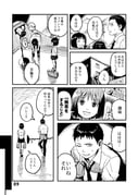 Post 8420646