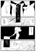 Post 12103016