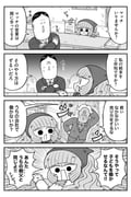 Post 11955411