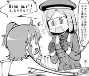 Post 7767999
