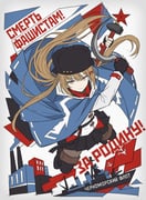 Post 11958338