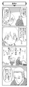 Post 12214381