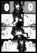 Post 11538944