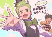 Post 11050582