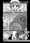 Post 6765809