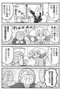 Post 11947957