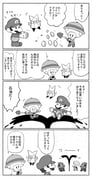 Post 8857655