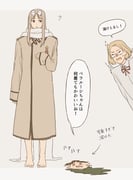 Post 10338149