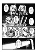 Post 11340327