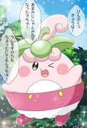 Post 11687187