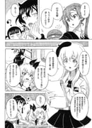 Post 8482265