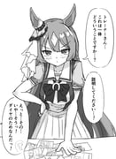 Post 5669768