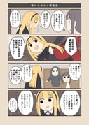 Post 12149111