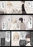 Post 10926431