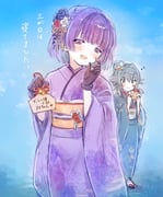 Post 8664061