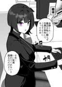 Post 11860833