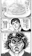 Post 12220087