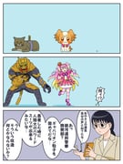 Post 10936333