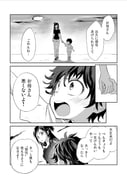 Post 10349839
