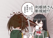 Post 12283619