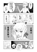 Post 11757104