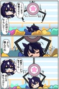 Post 6922250